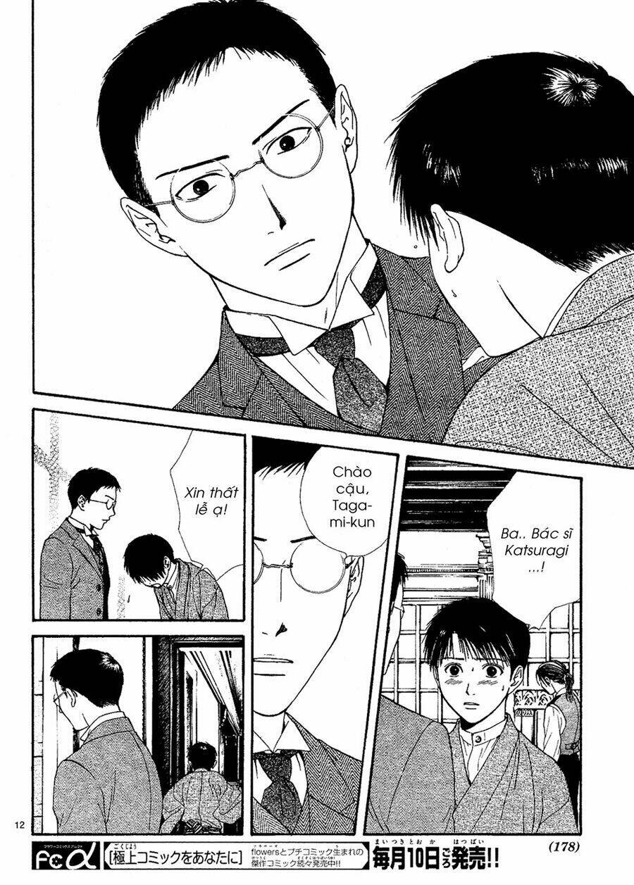 sakura gari chapter 5.1 14