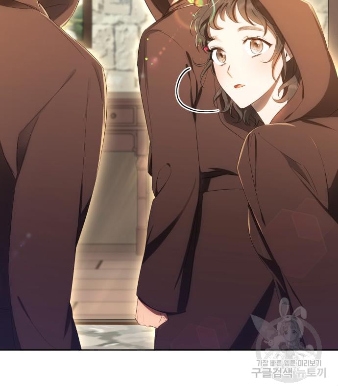 tôi trở thành nữ phản diện trong cuốn tiểu thuyết tàn khốc chapter 15.1 46