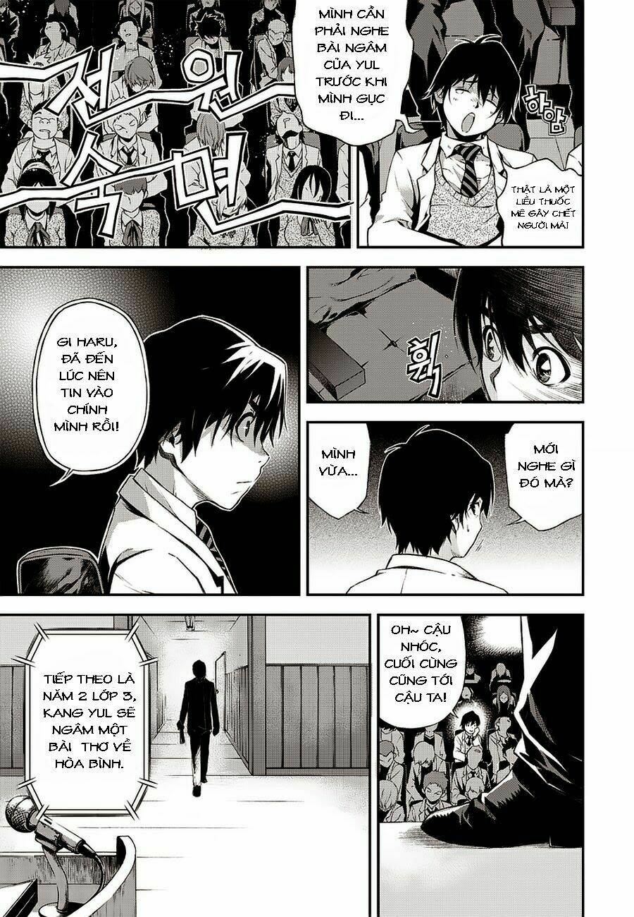 delusional boy chapter 1 16