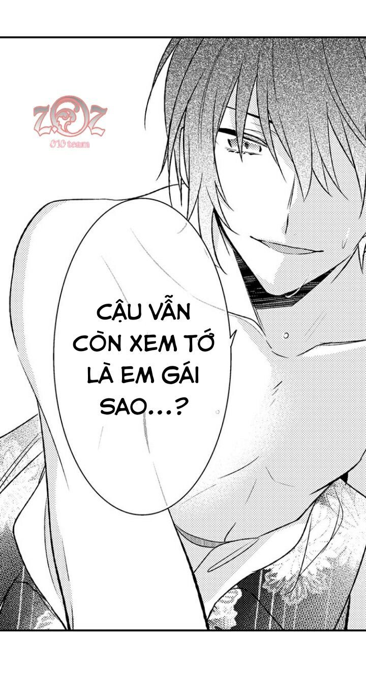 oyama no, otoko na sugao ~ chanto ore wo miteitte chapter 2 23