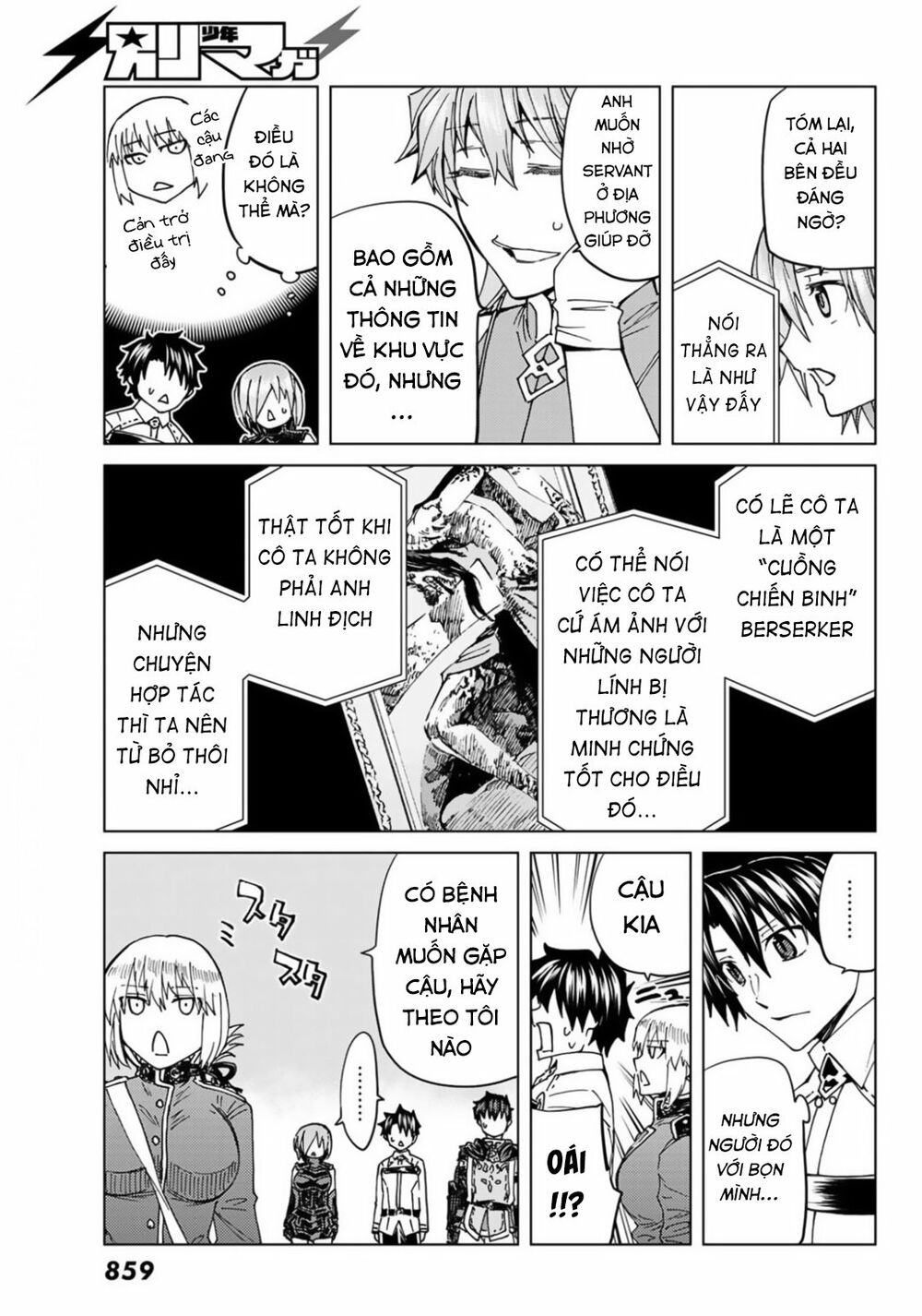 fate/grand order -turas realta- chapter 37 12