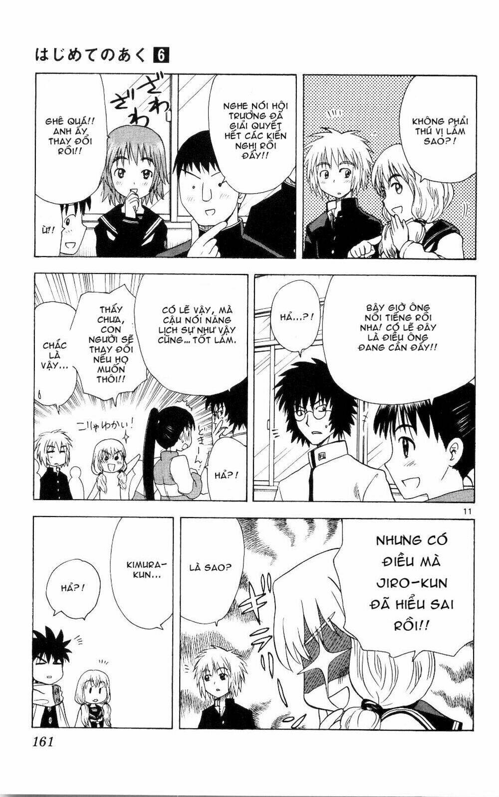 hajimete no aku (caf) chapter 57 11