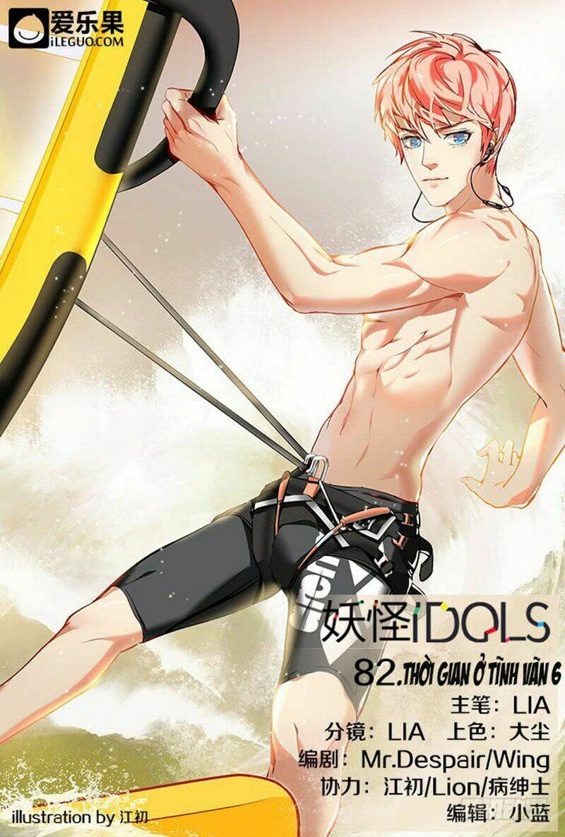 nam thần là quái vật chapter 82 1