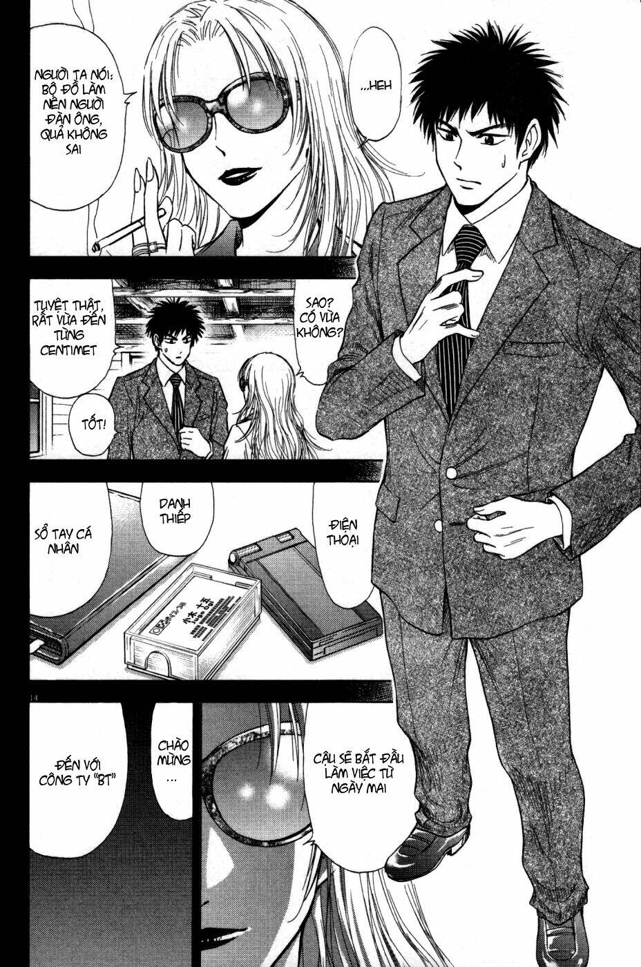 duction man chapter 4 15