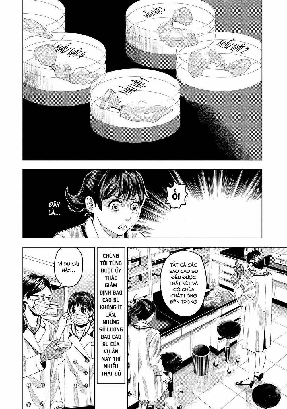 trace: kasouken houi kenkyuuin no tsuisou chapter 8 12