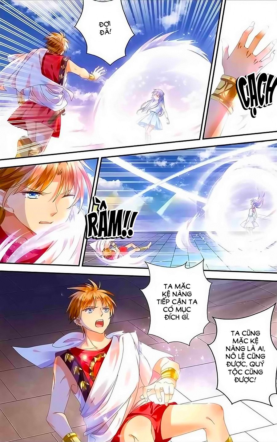 Lưu Niên Chuyển chapter 14 - Trang 17