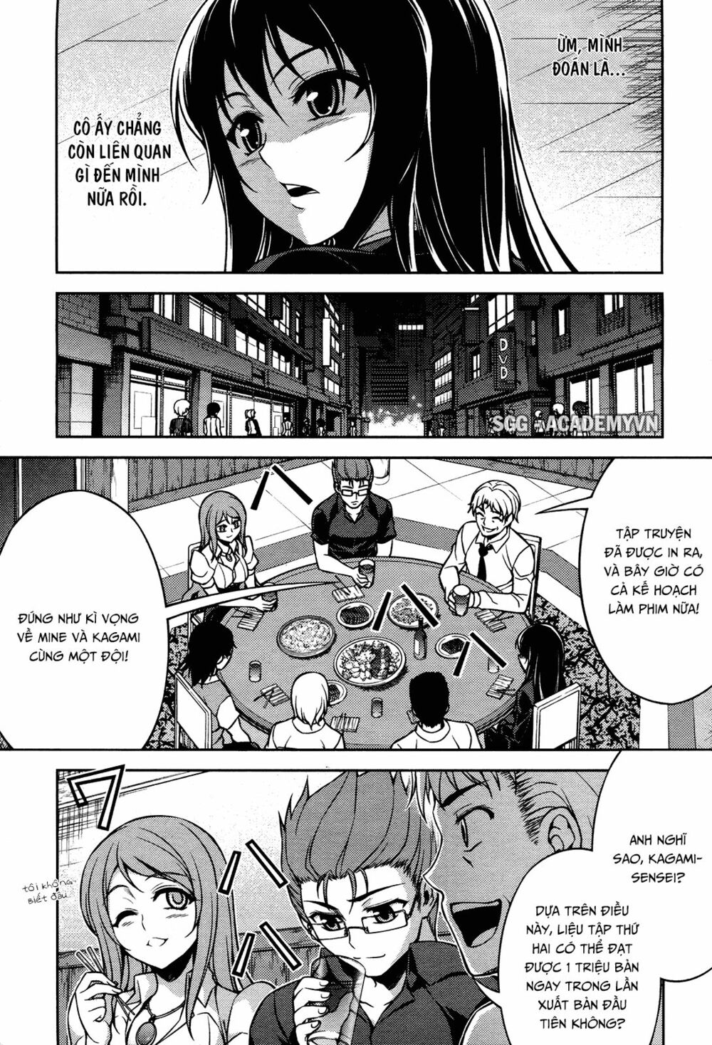 koimoku chapter 7.2 32
