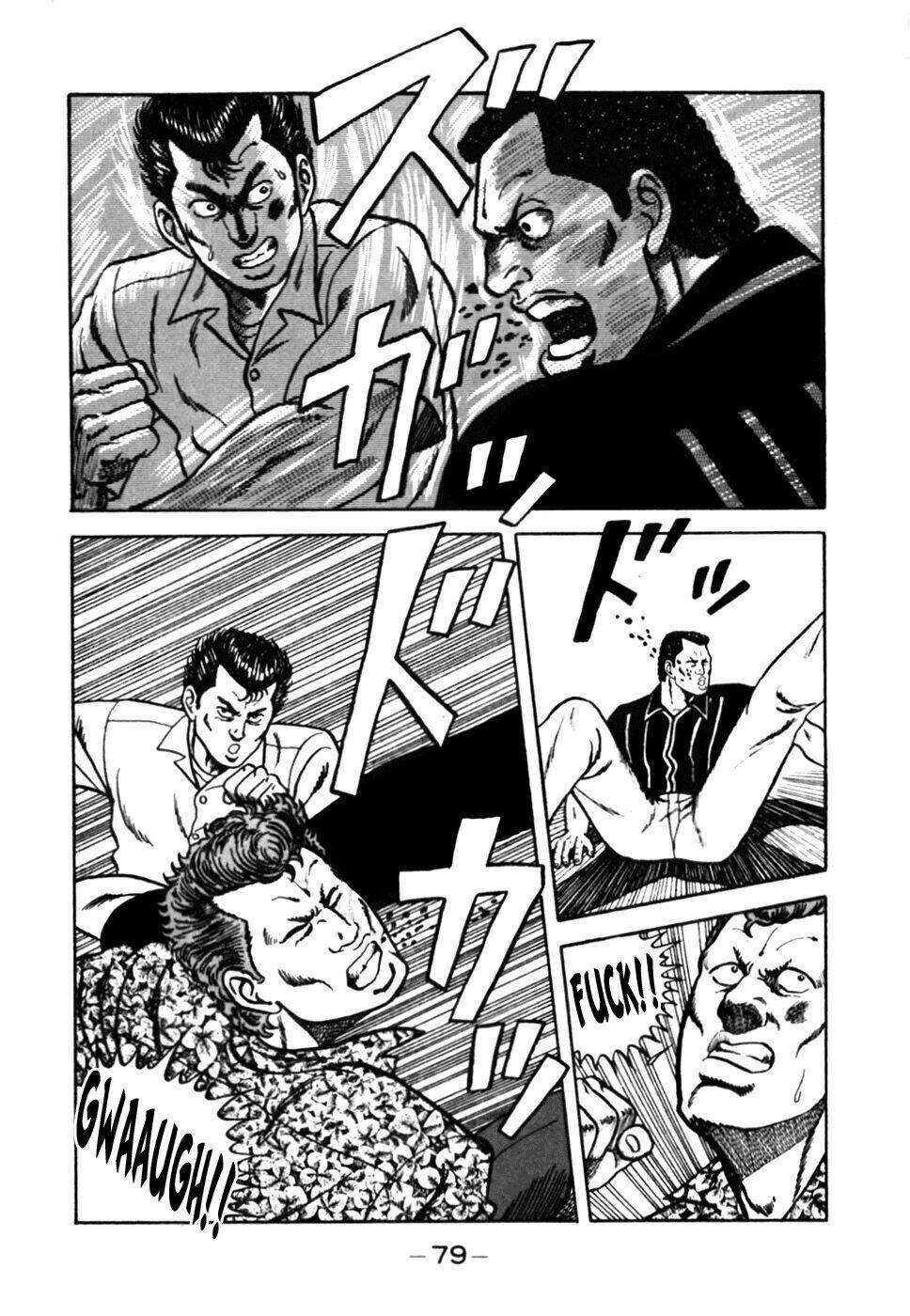 be-bop high school chapter 4 7