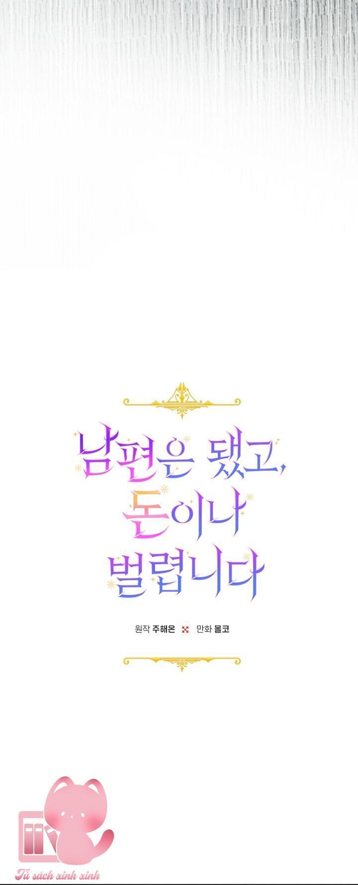 bỏ quách chồng con đi, tiền bạc mới là tất cả chapter 43 26