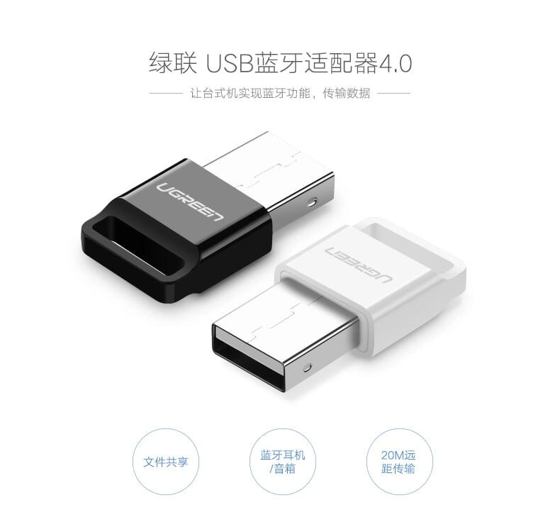 Ugreen UG30443US192TK BT 4.0 màu Trắng USB nhận Bluetooth hô trợ APTX - HÀNG CHÍNH HÃNG