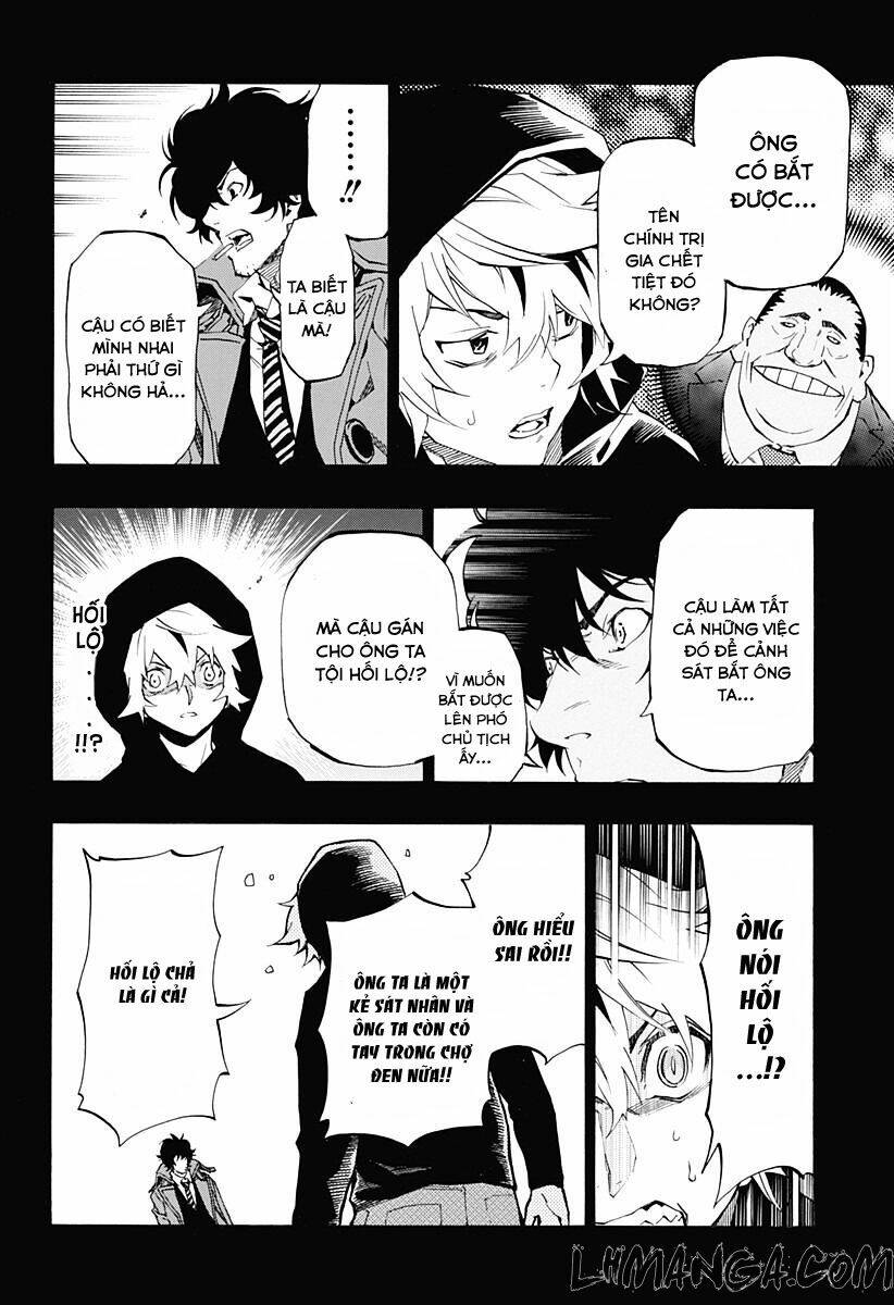 ana no mujina chapter 4.9 5