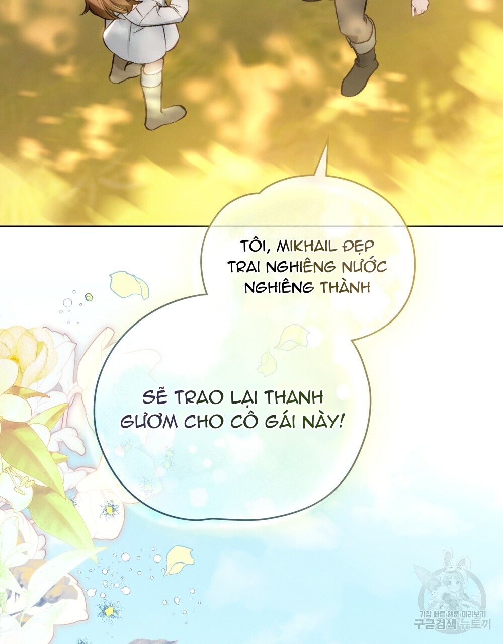 Thanh Gươm của Evangeline chapter 20.2 36