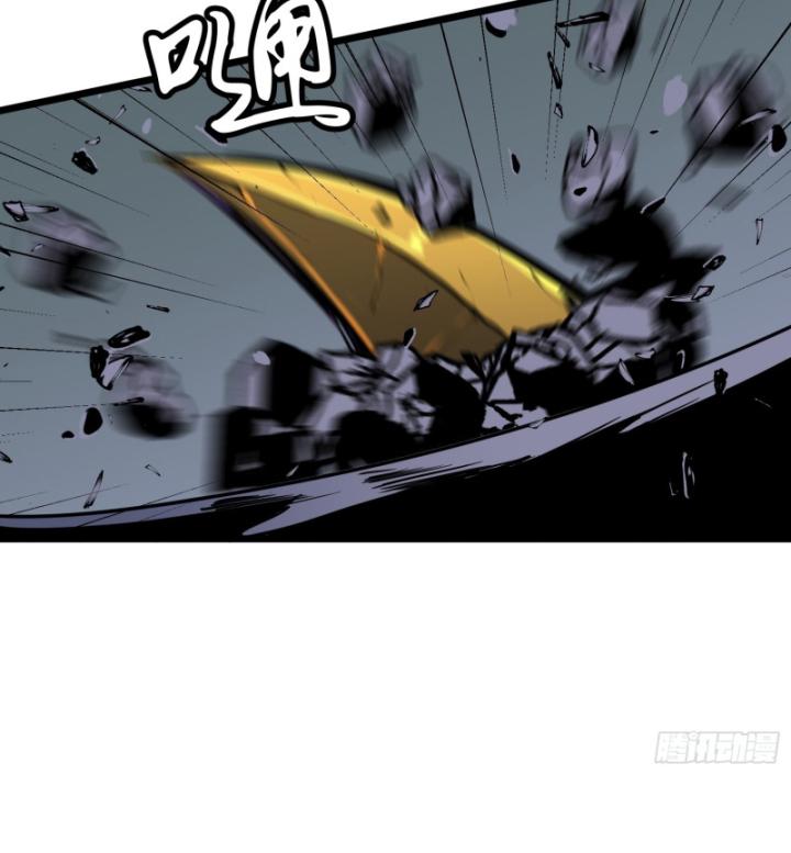 công hội của tôi toàn bộ là ác ma chapter 3 92