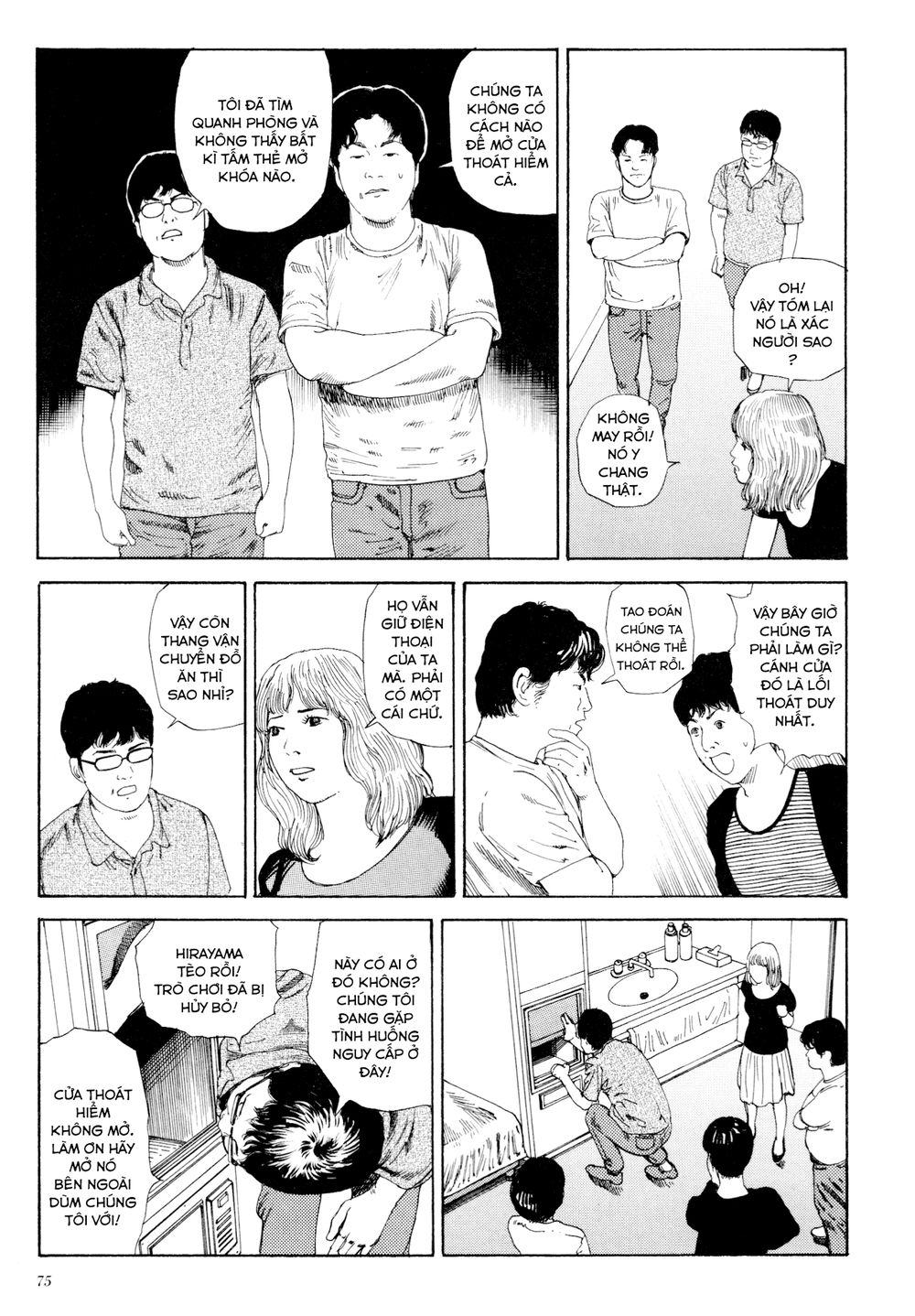 anamorphosis no meijuu chapter 1.3 8