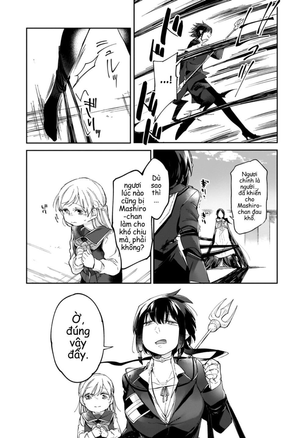 dear noman chapter 7 7