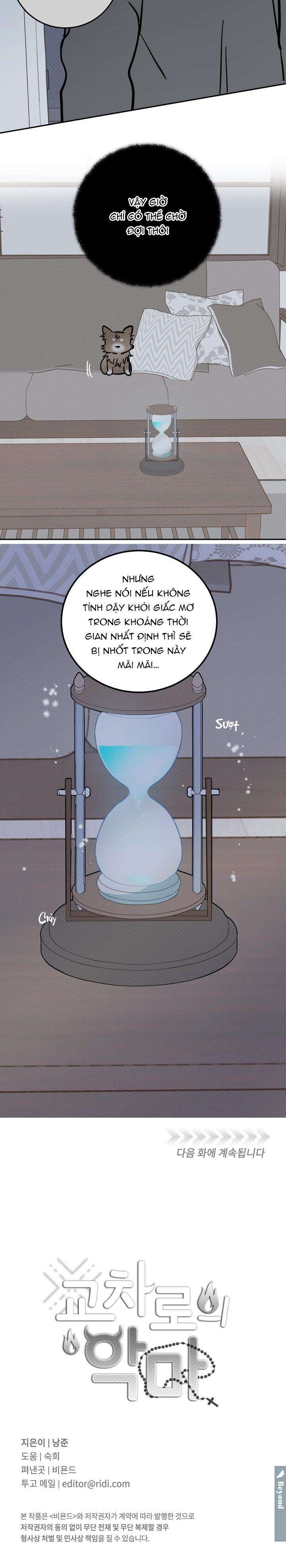 ác ma giữa ngã tư đường chapter 29 18