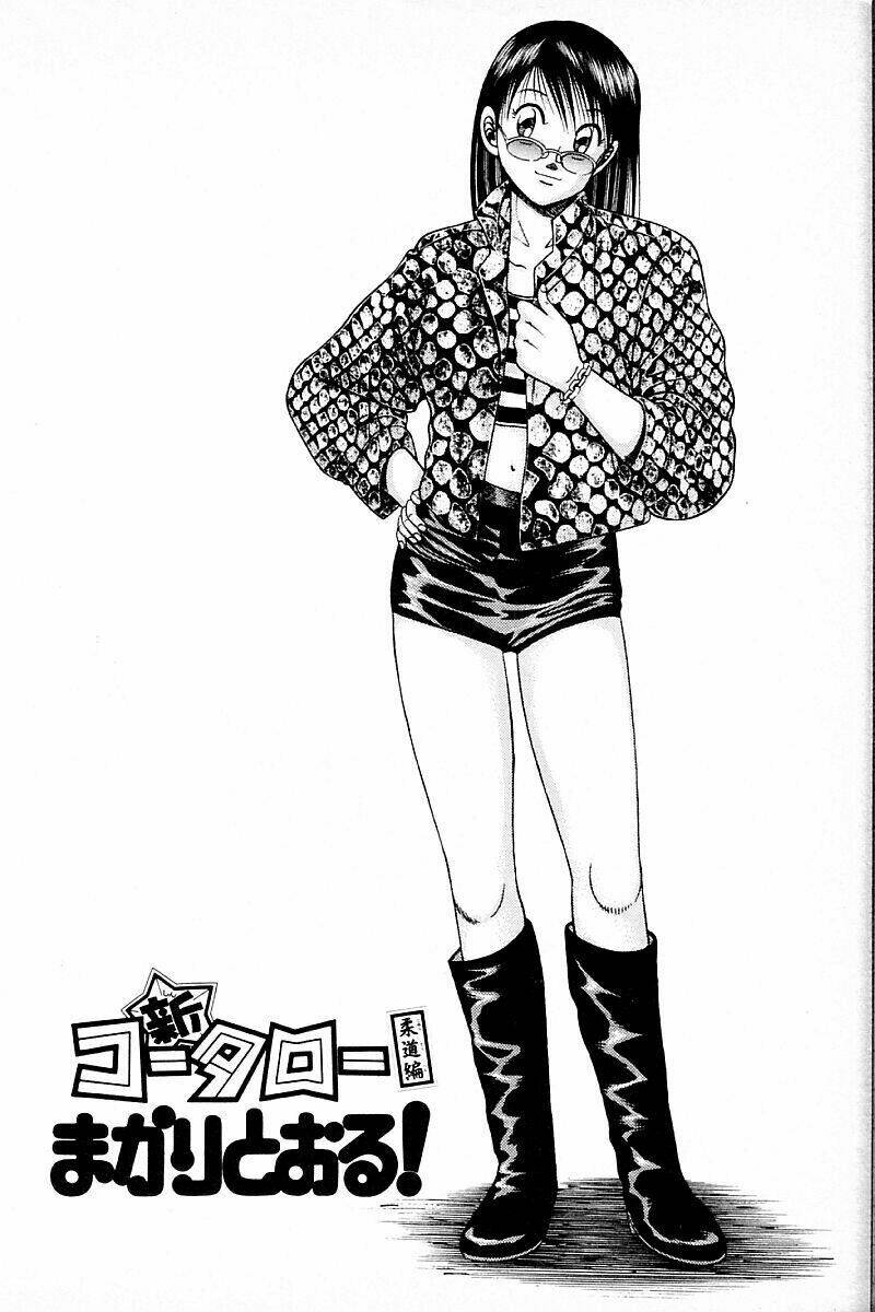 shin kotaro makaritoru! juudouhen chapter 160 1