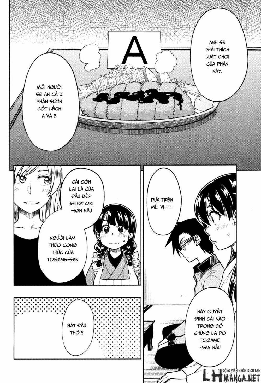 inugami-san to sarutobi-kun wa naka ga warui chapter 17 15