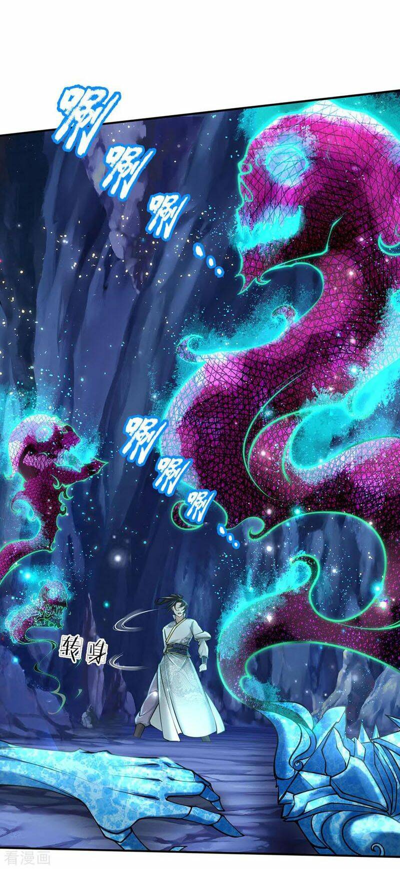 thân thể của ta là kiếm chủng chapter 103 8