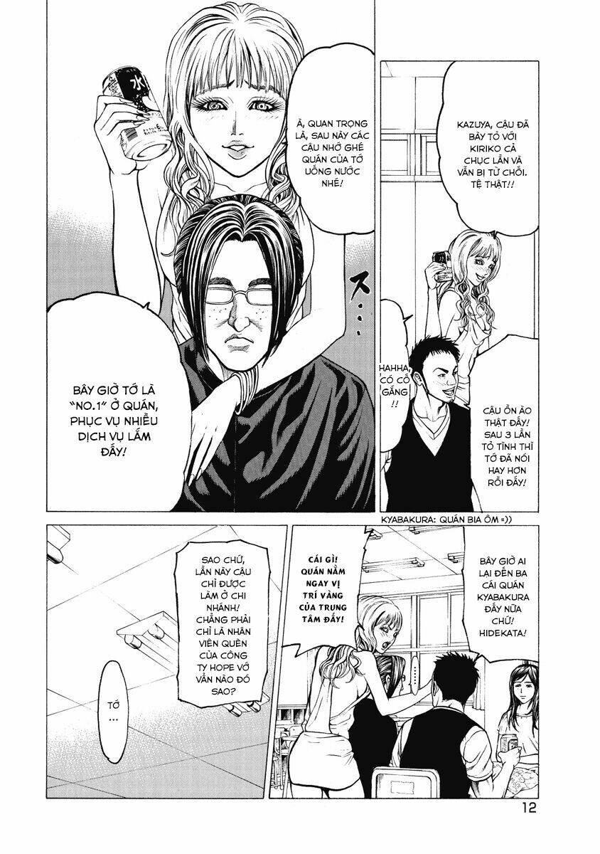 kiriko chapter 1.1 14