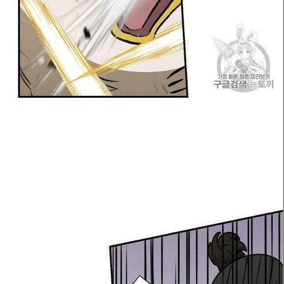 tôi lên cấp chỉ bằng cách ăn chapter 44 113