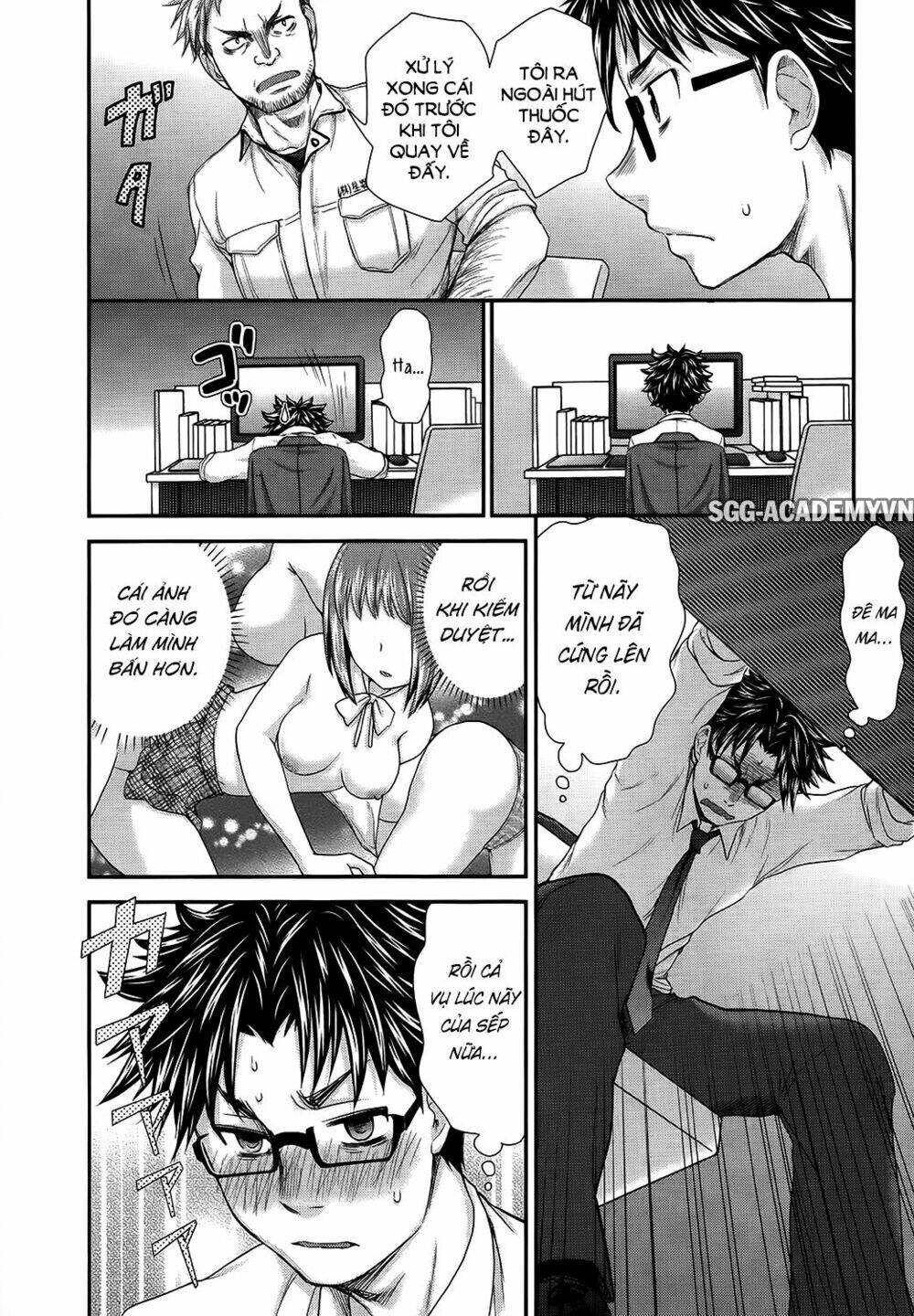 system engineer chapter 17 14