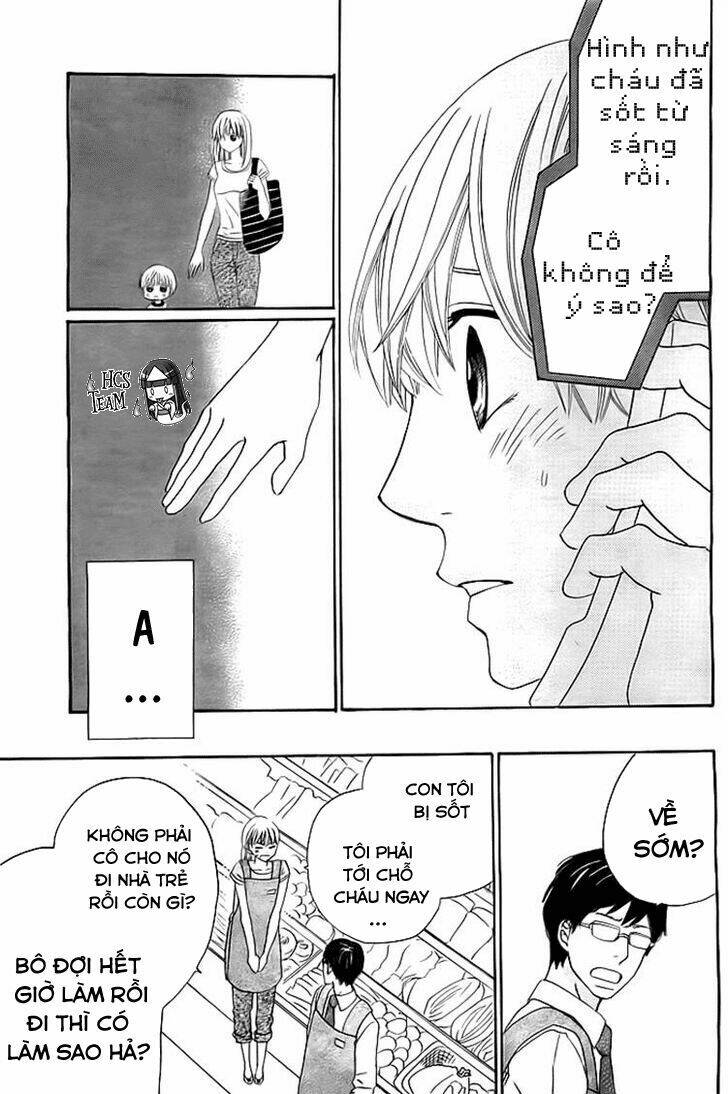 kyou mo uchi de machi awase chapter 3 31