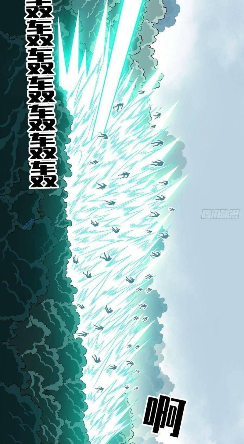 đi lên từ việc chơi game ngiêm túc chapter 132 3