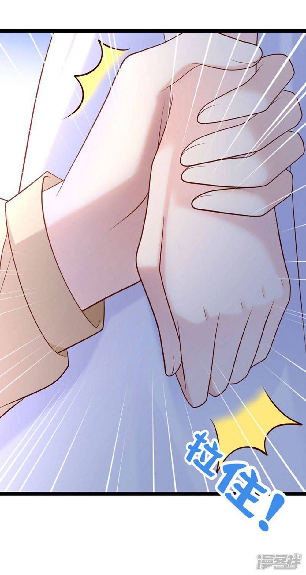 Boss Của Tôi Là Đại Thần chapter 47 - Trang 10