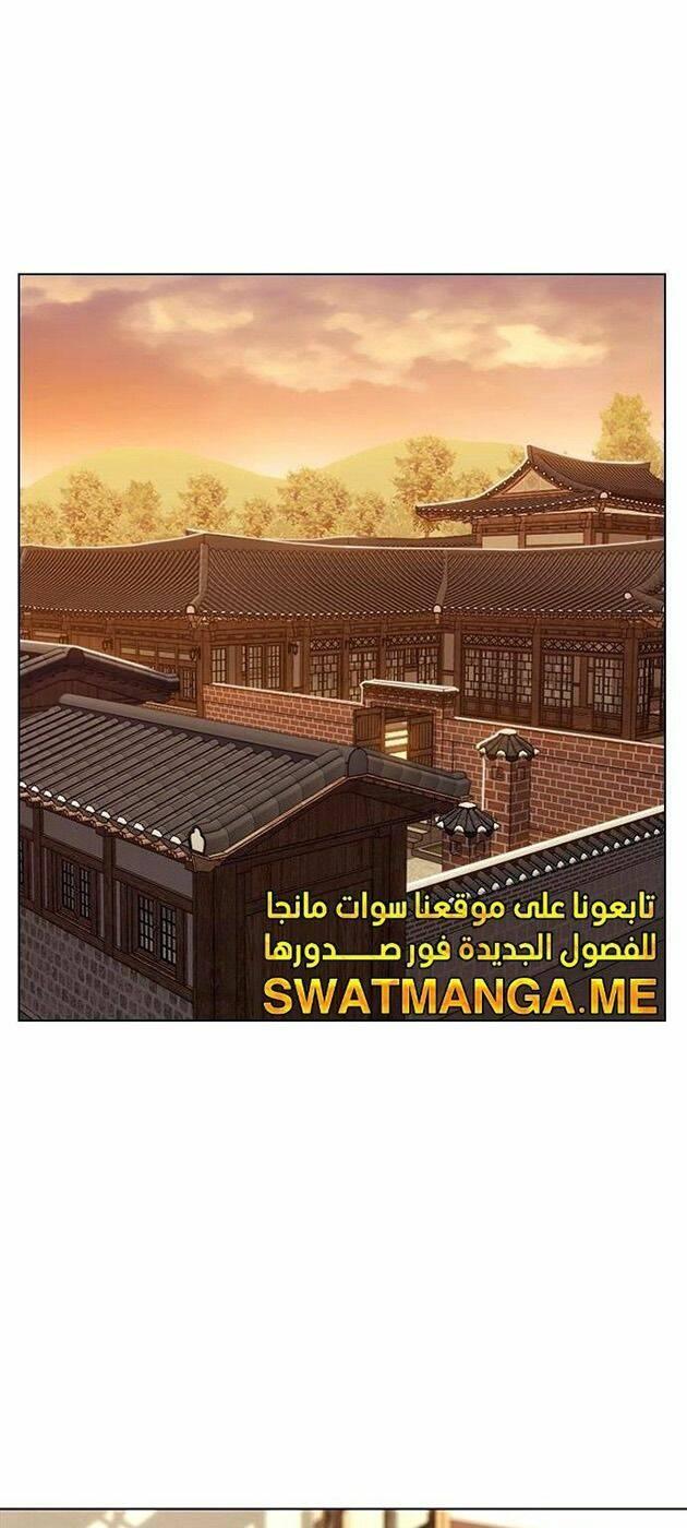 biến thân thành mèo chapter 225 53