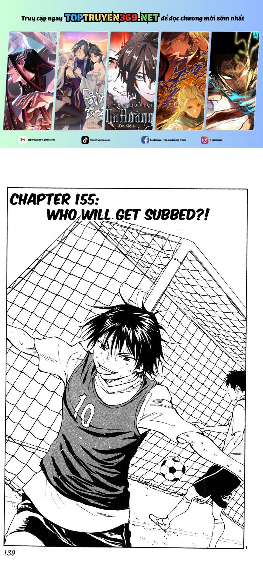 be blues! - ao ni nare chapter 155 2