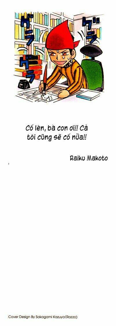 doubutsu no kuni chapter 19 3