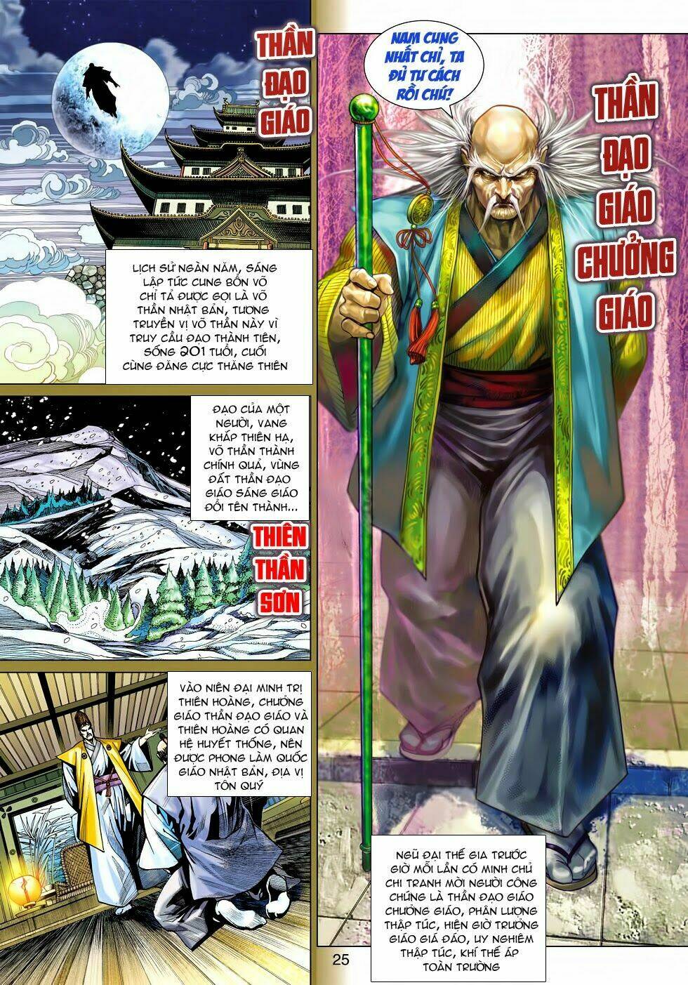 tân tác long hổ môn chapter 464 25