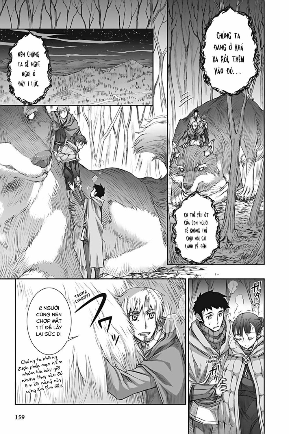 ookami to koushinryou chapter 40 28