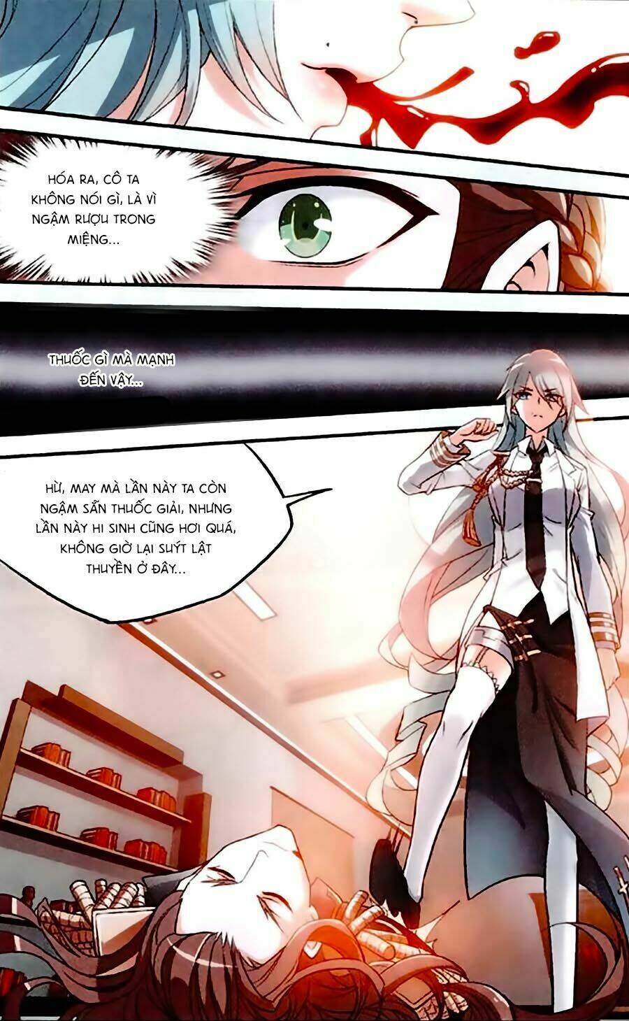 trú chi vương, dạ chi hiêu chapter 4 15