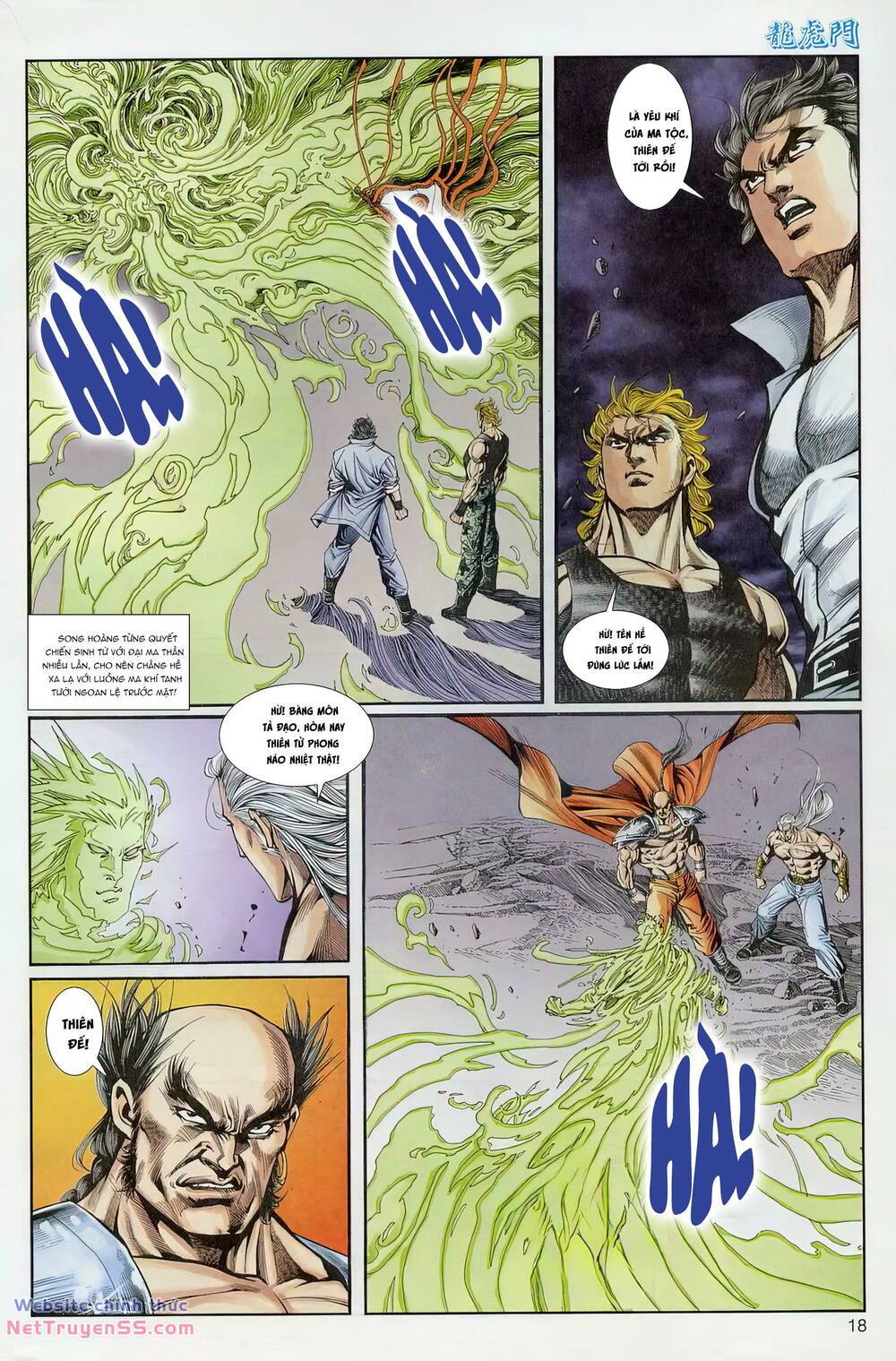 cựu tác long hổ môn chapter 1231 18