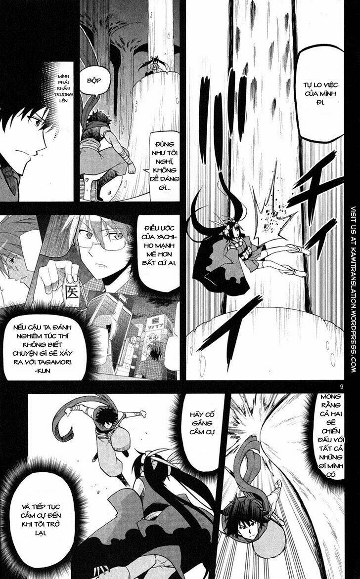 gankon chapter 38 10