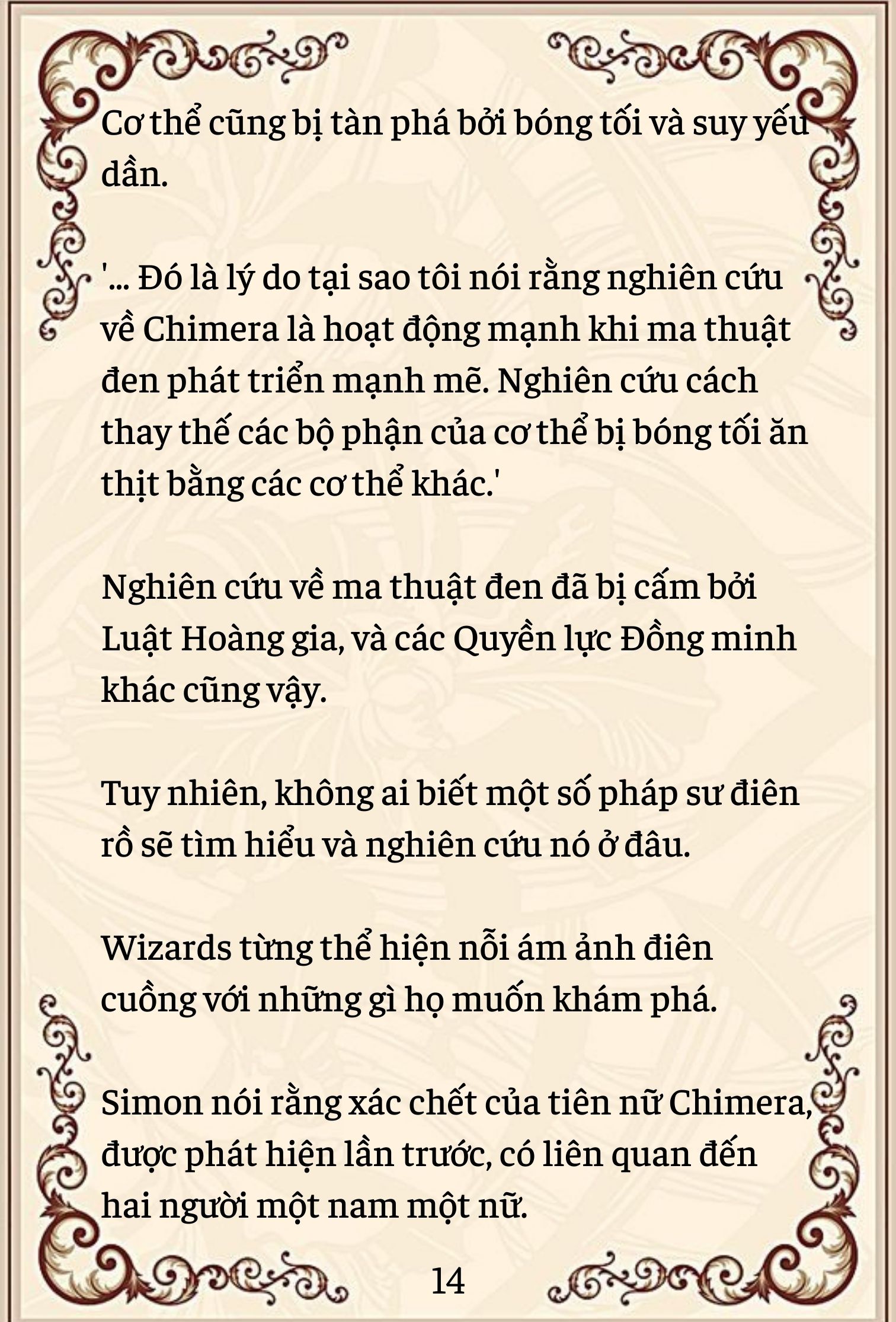 [Novel] Đứa Bé Này Không Phải Con Của Anh chapter 71 - Trang 15