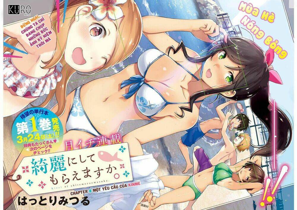 kirei ni shitemoraemasuka chapter 8 5