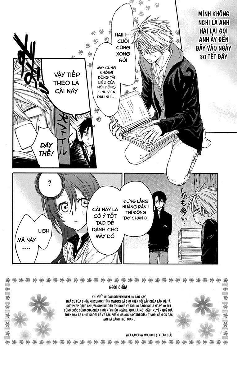 anitomo - bạn của anh trai tôi chapter 9 4