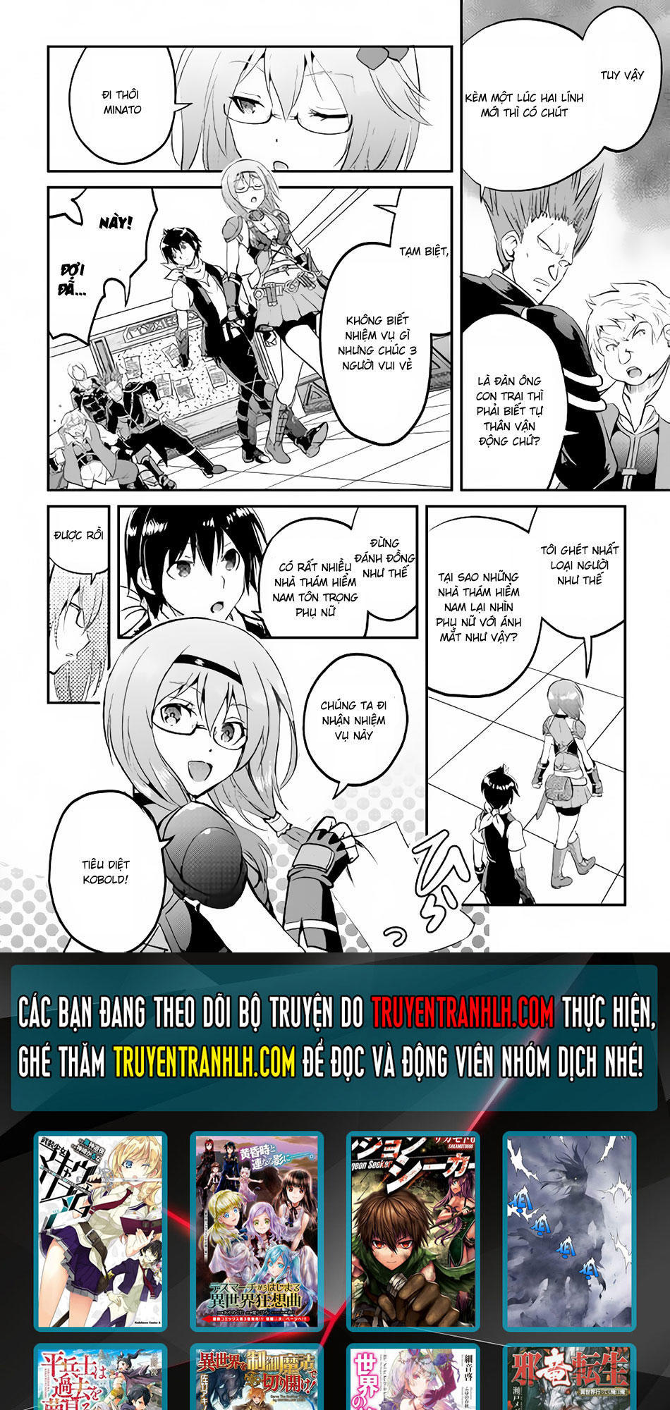 maken no daydreamer chapter 15 33