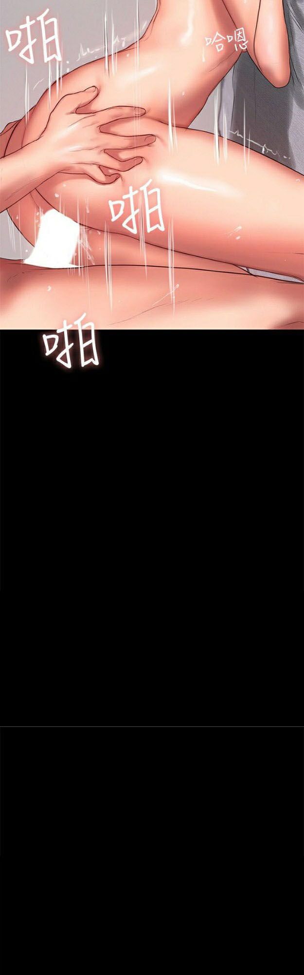 chạy trốn chapter 29 3