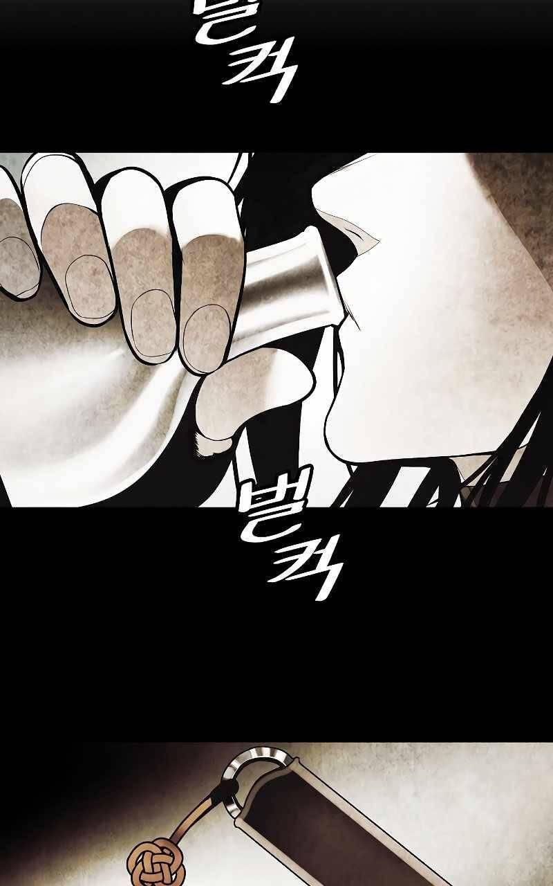 bất bại chân ma chapter 163 54