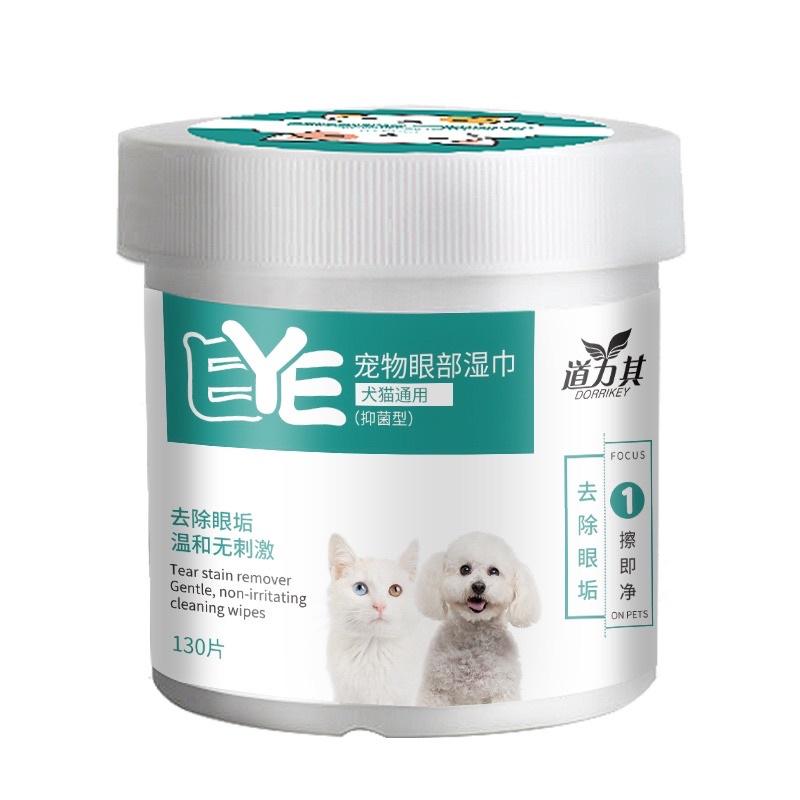 Hộp 100 miếng giất ướt lau chống ố mắt chó mèo EYE WIPES