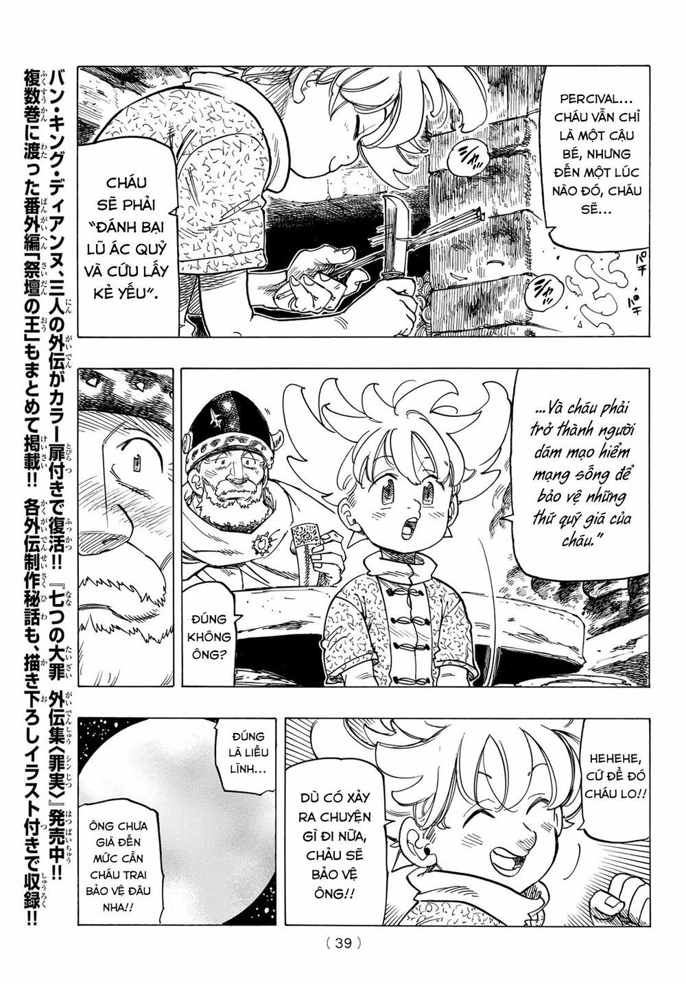 mokushiroku no yonkishi chapter 1 26