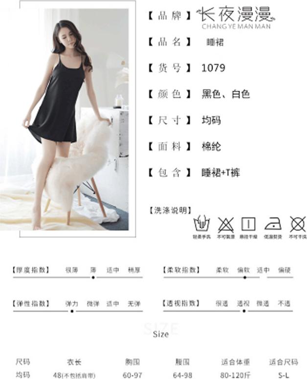 Đồ ngủ nữ Sexy Satin hai dây hở lưng cao cấp AN08 Phú Đạt. Tặng 3 mặt nạ 30k
