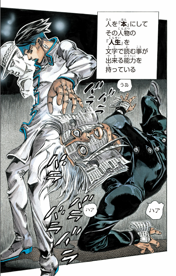 Rohan At The Louvre (Japanese Edition)