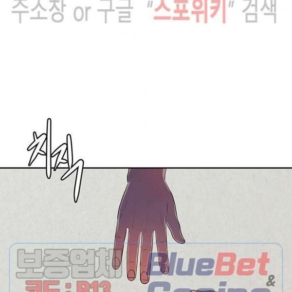 kẻ phán xét chapter 59 30