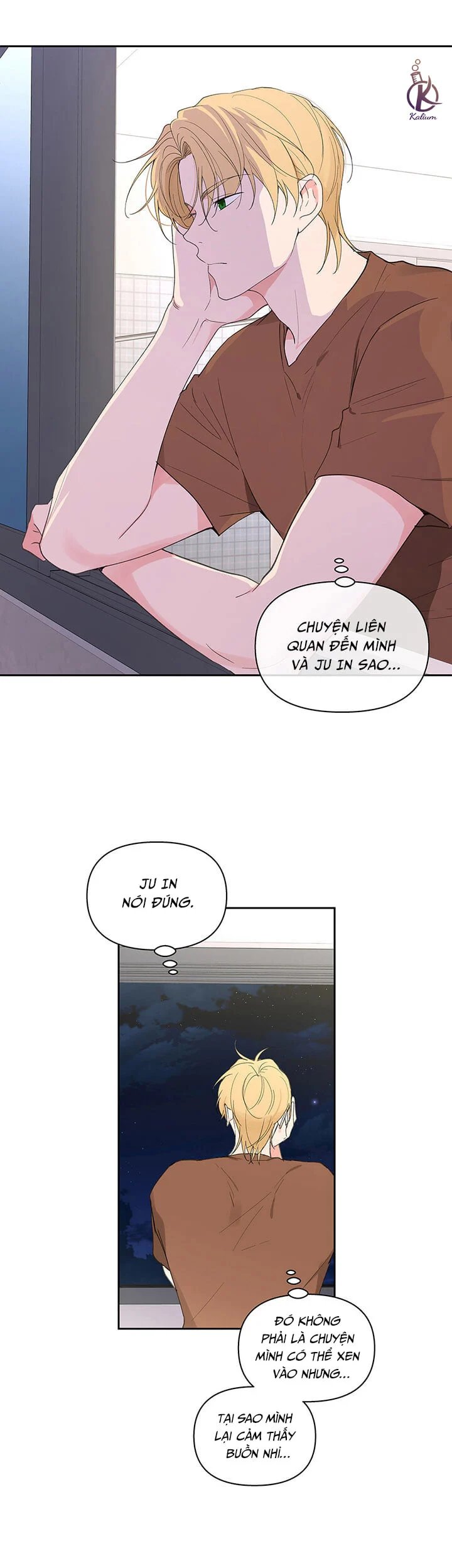 tâm tư của ju in chapter 48 17