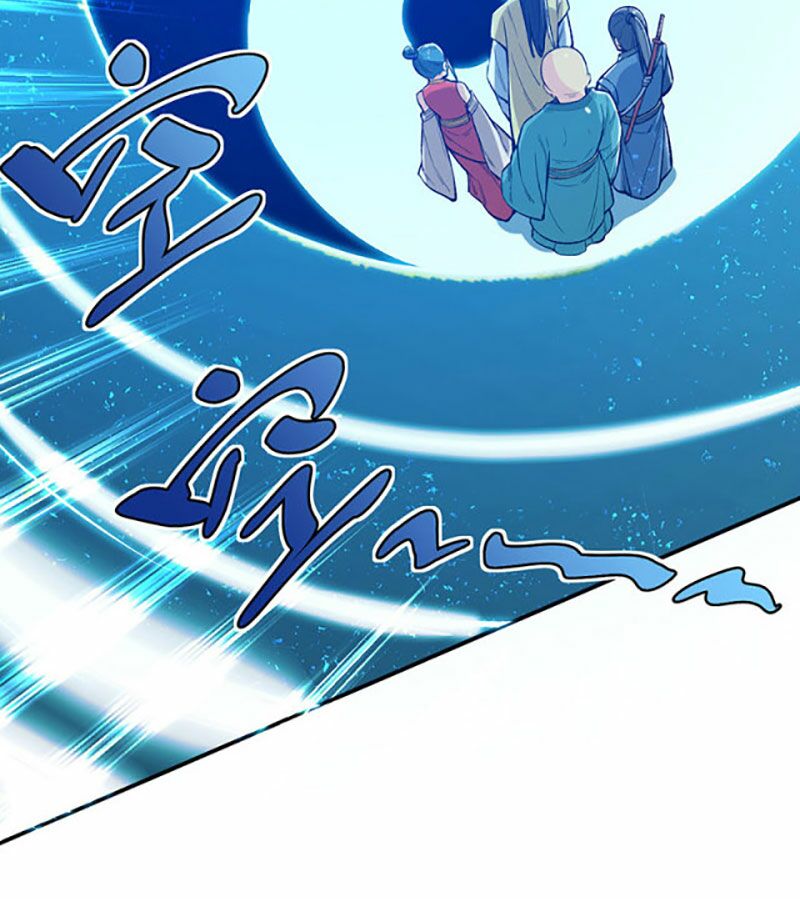 võ đạo độc tôn chapter 399 75